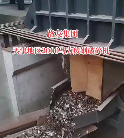 大馬力驅(qū)動確保高產(chǎn)，提供設(shè)備安裝調(diào)試及售后支持，可實地考察。